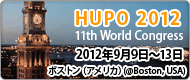 HUPO2012