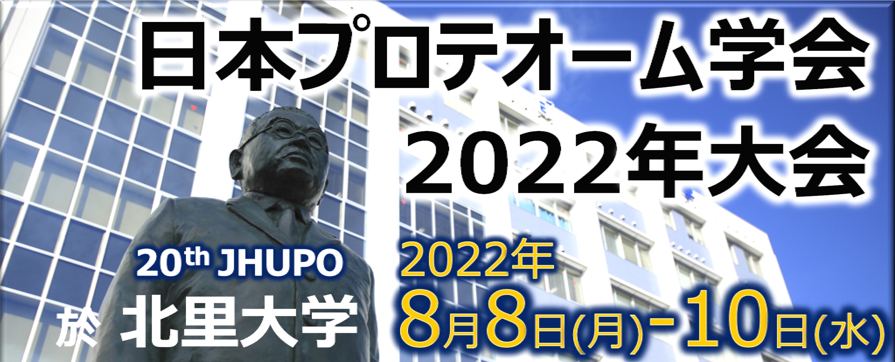 JprOS2022